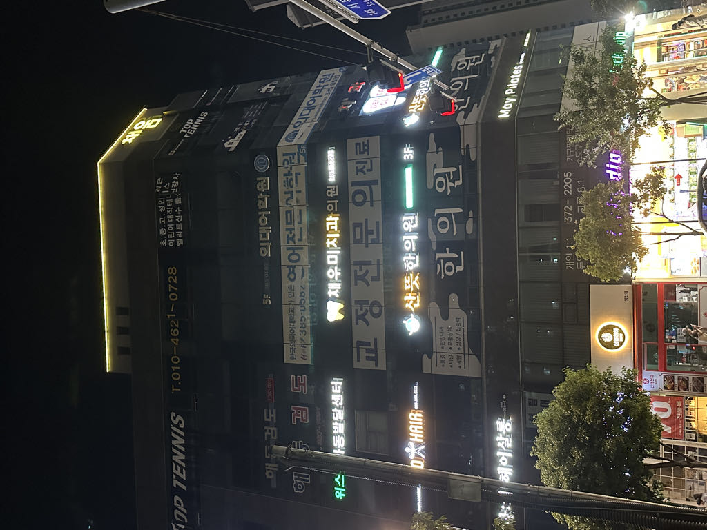 채움빌딩 민영 주차장 이미지 1