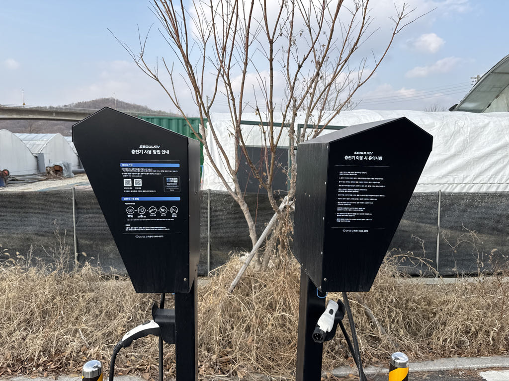 전기차 충전소 공영 주차장 이미지 3