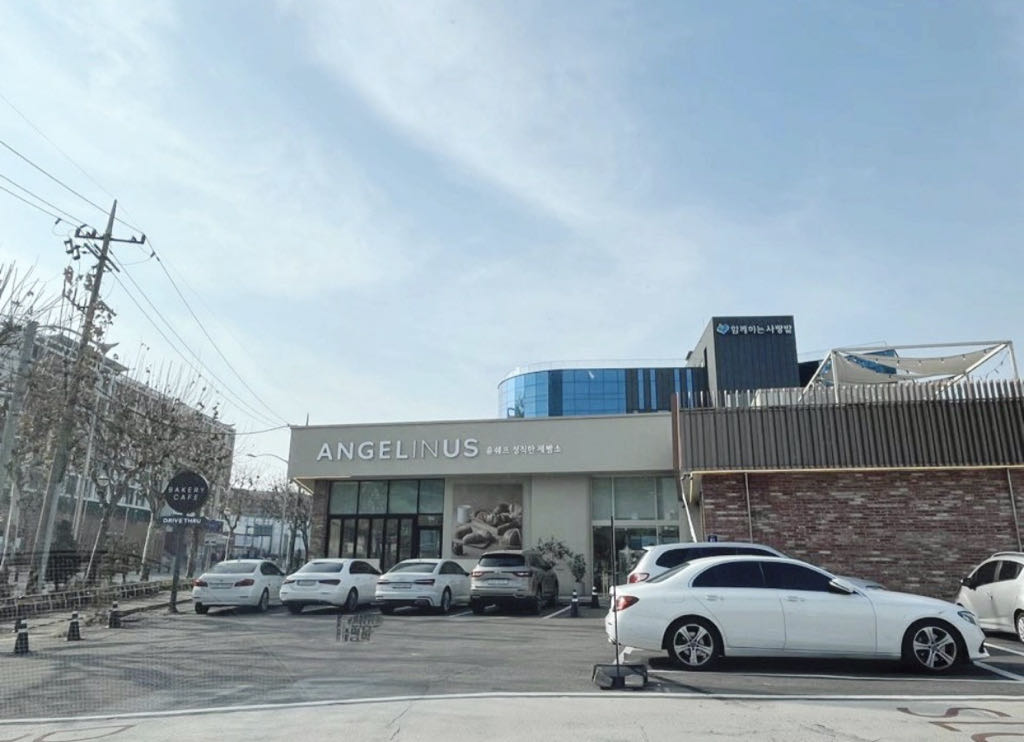 엔제리너스 온수DT점 민영 주차장 이미지 3