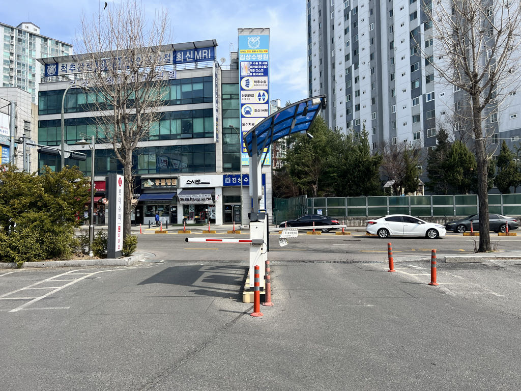 나이스파크 구성상가 롯데슈퍼 주차장 이미지 6