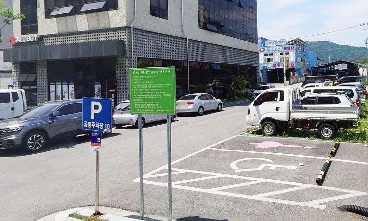 하남3지구 공영 주차장 이미지 1