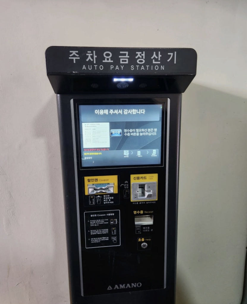 남양 민영 주차장 이미지 3
