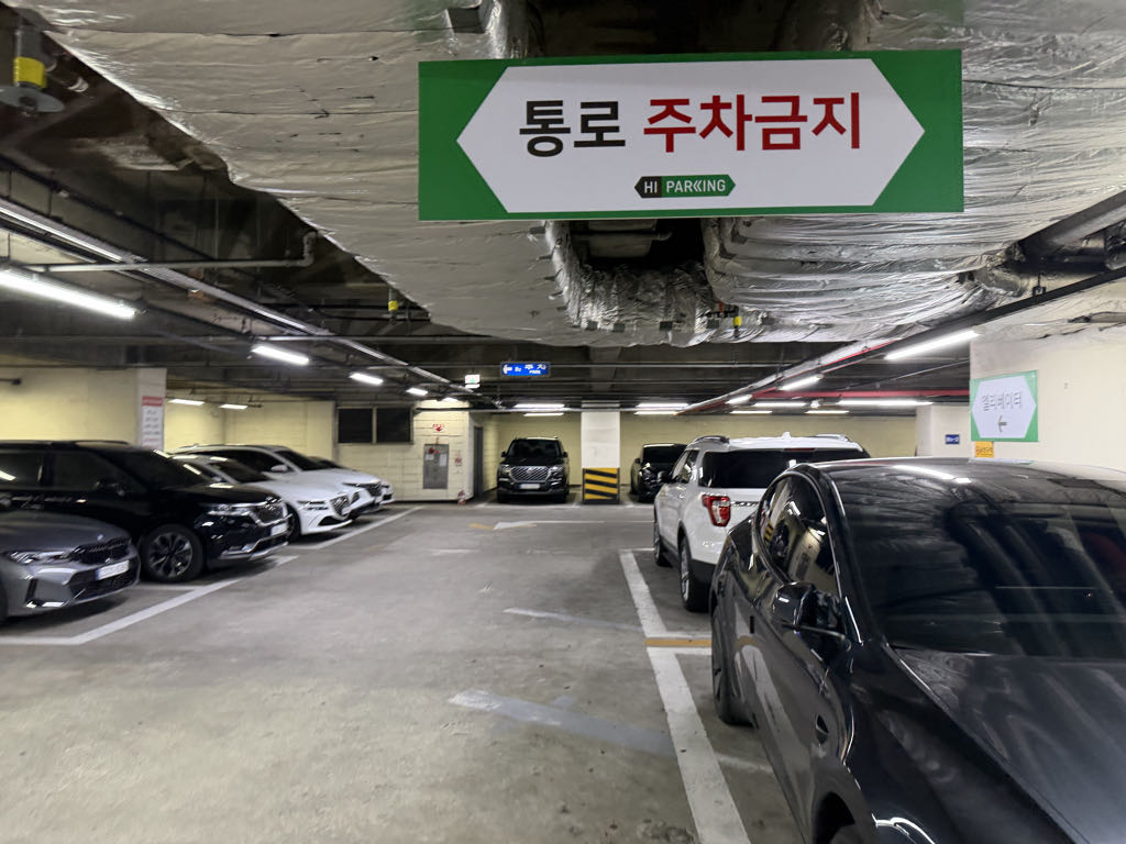 투루파킹 대전테크노파크점 주차장 이미지 1