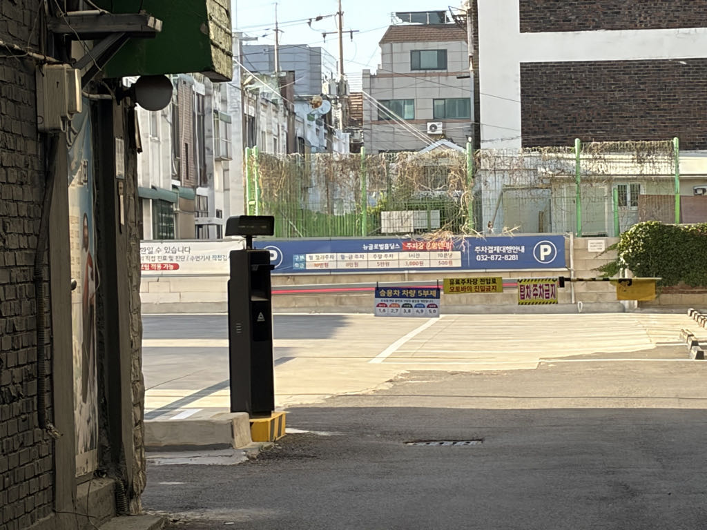 뉴글로벌홀딩스 민영 주차장 이미지 2