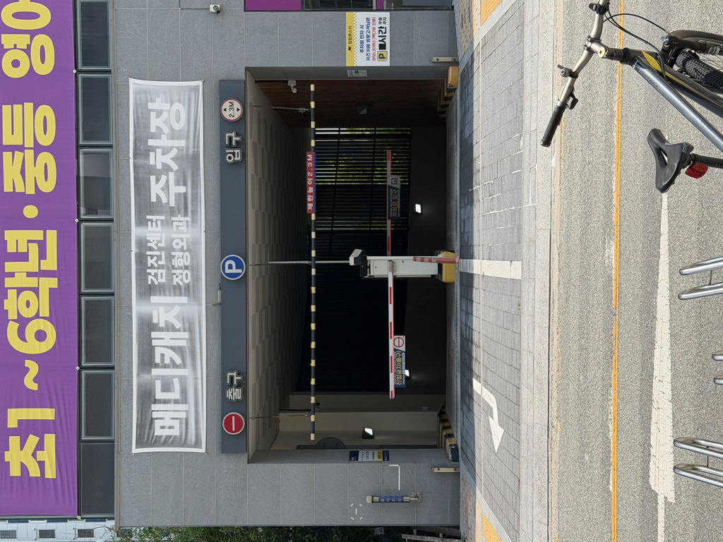 나이스파크 세종NS타워3차 주차장 이미지 2