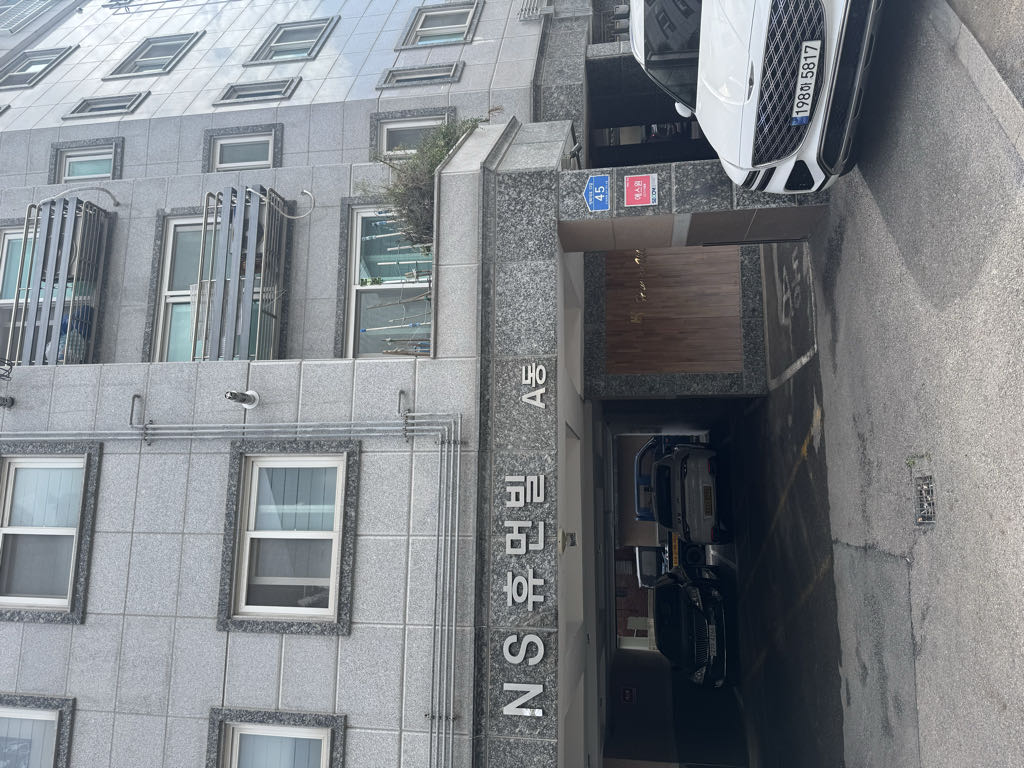 ns휴먼빌A동 주차장 이미지 1