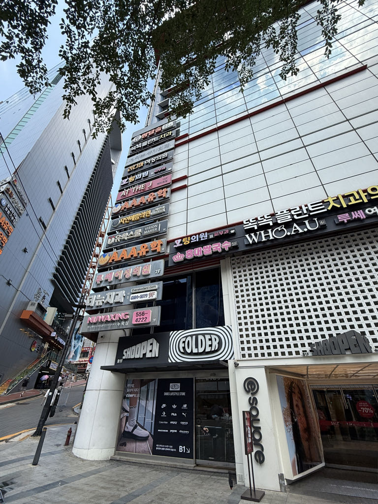 강남 점프밀라노 주차장 이미지 1