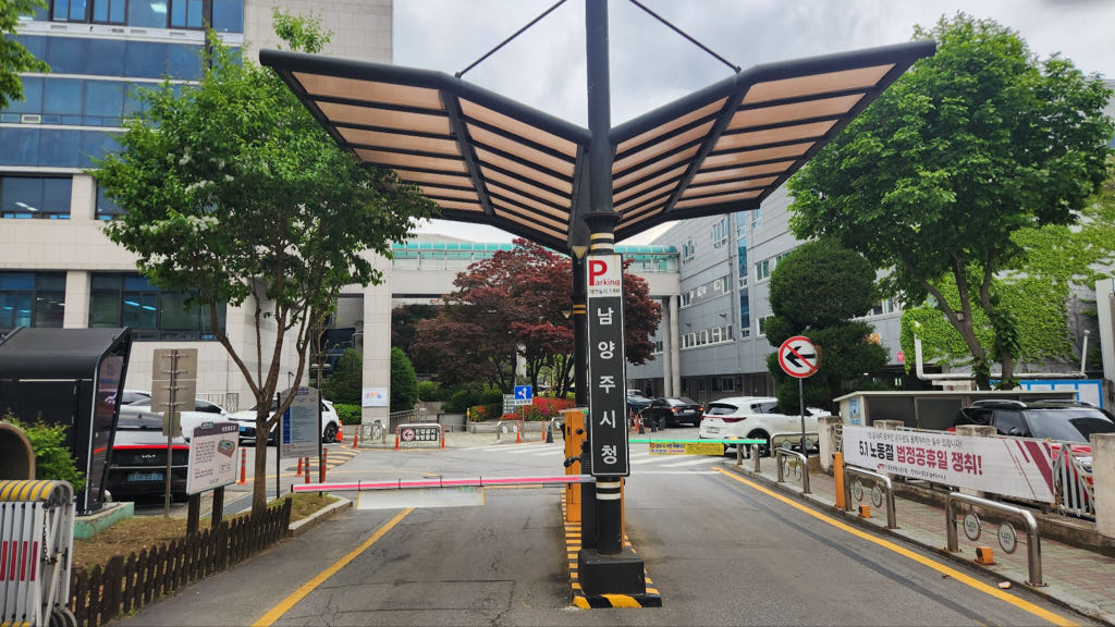 남양주시 제1청사 공영 주차장 이미지 1