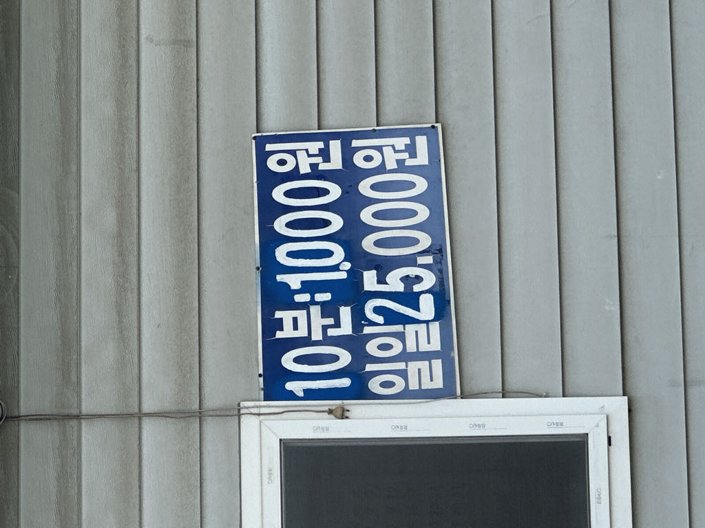 화원 민영 주차장 이미지 5
