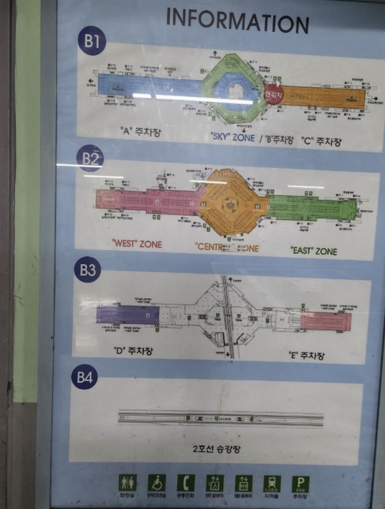 메트로 민영 주차장 이미지 1