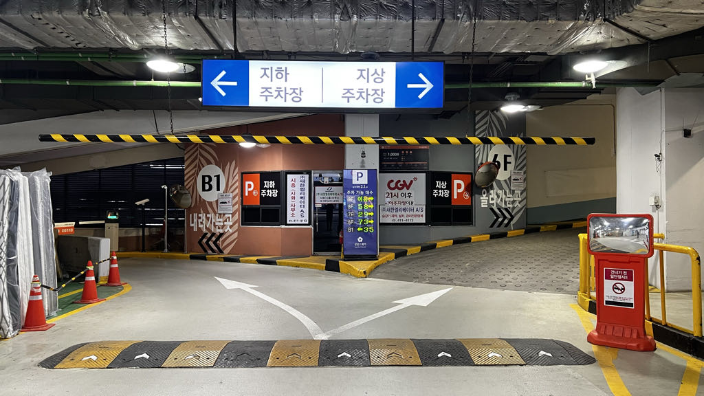 투루파킹 시흥성담스퀘어 주차장 이미지 2