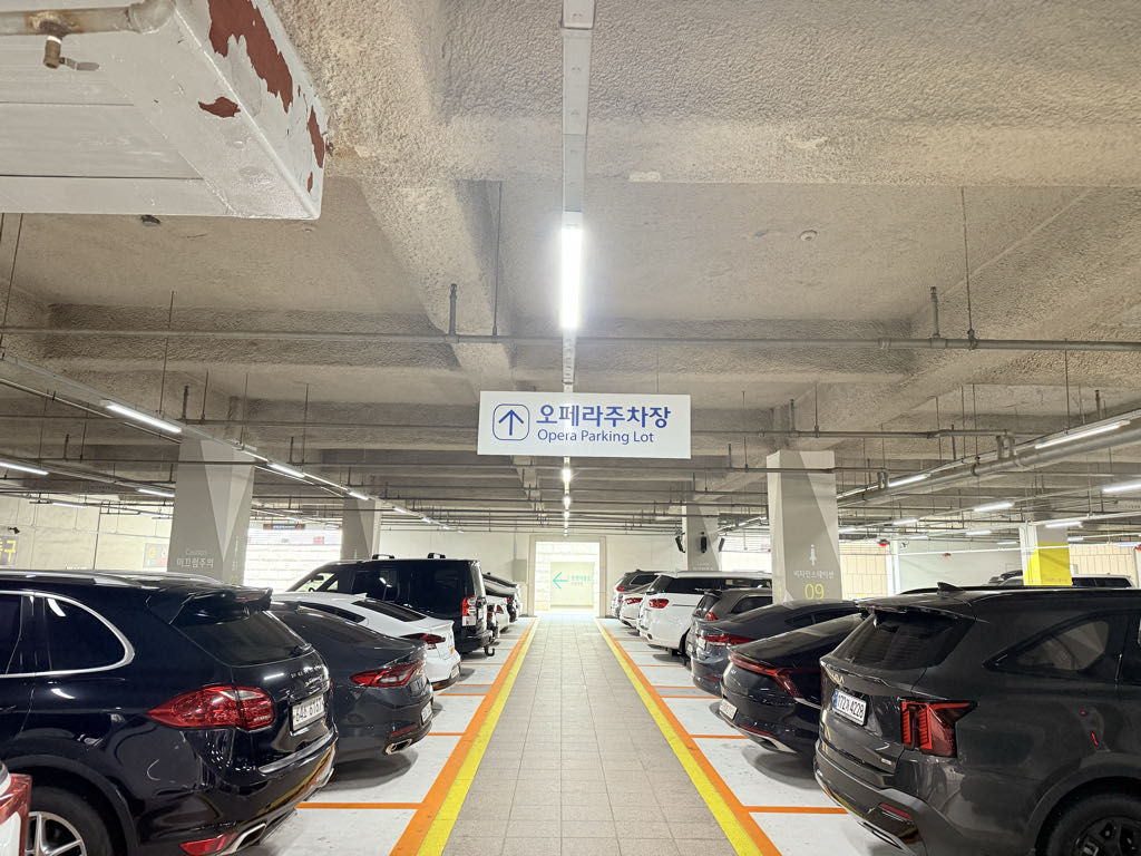 Tmap주차 예술의전당 오페라 주차장 이미지 3
