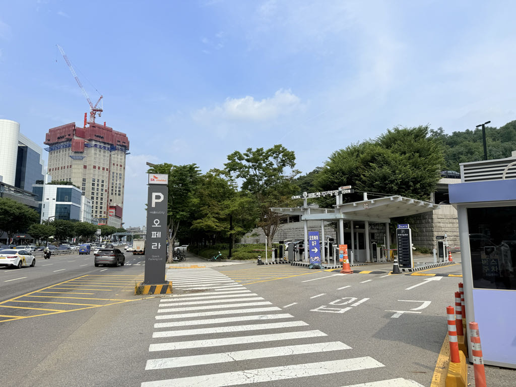 Tmap주차 예술의전당 오페라 주차장 이미지 1