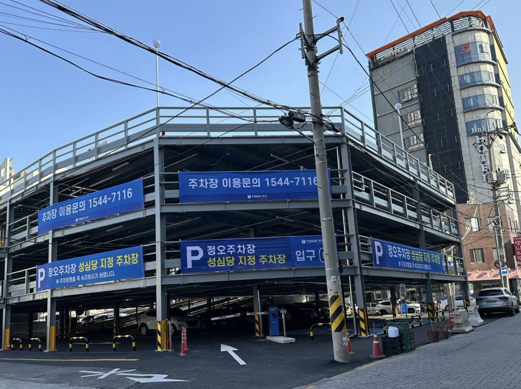 Tmap주차 정오B 주차장 이미지 1