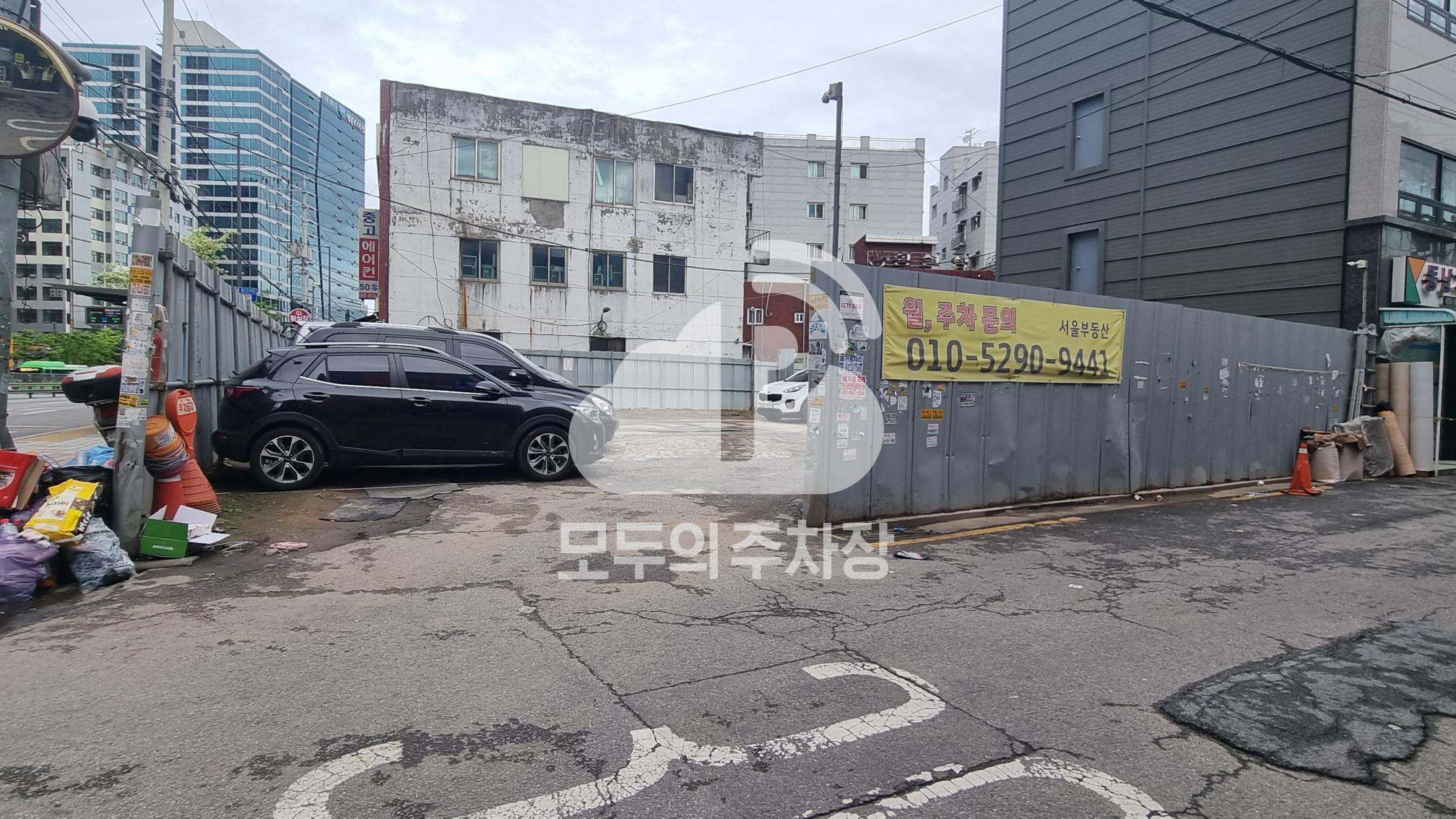 가리봉 민영 주차장 이미지 1
