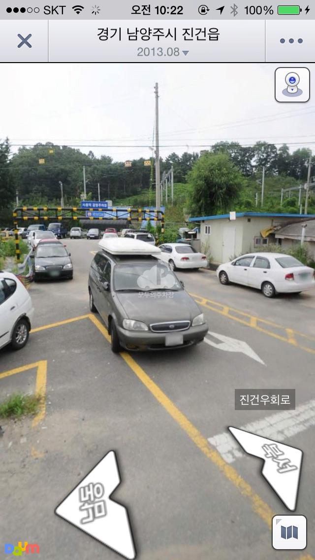 진건 제4 공영 주차장 이미지 1
