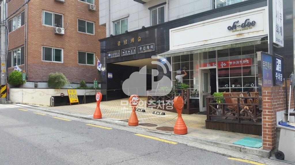 강남캐슬 주차장 이미지 1