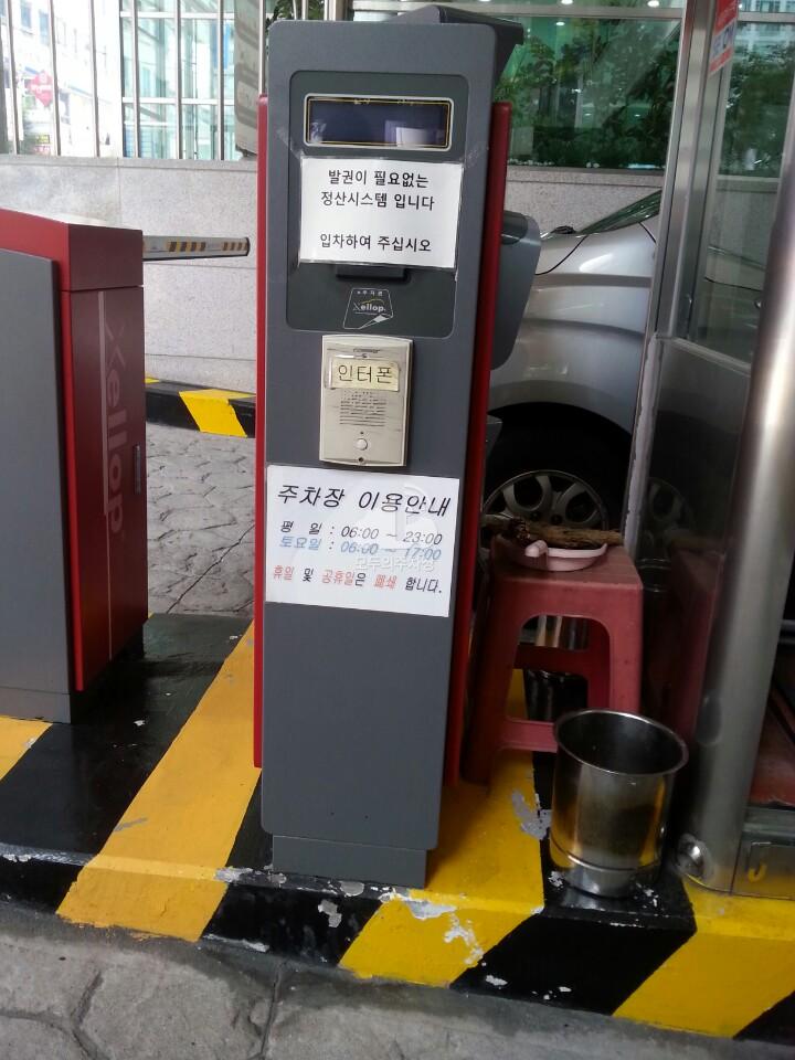 미림타워 주차장 이미지 3