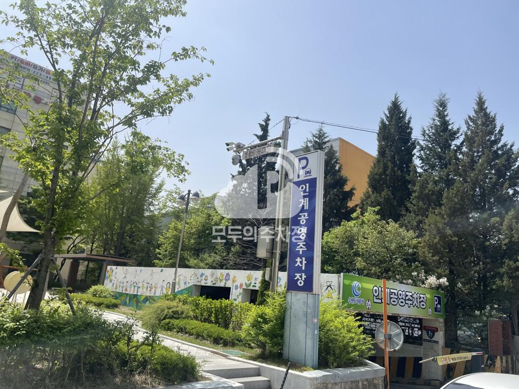 인계 공영 주차장 이미지 2