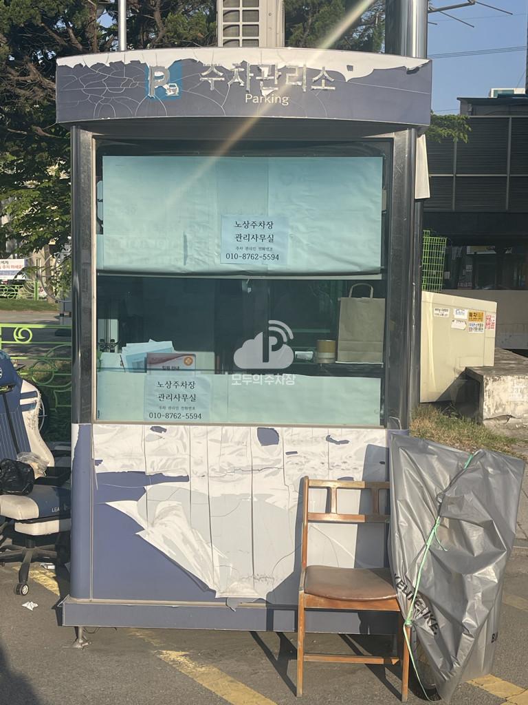 장다리길 노상 공영 주차장 이미지 3