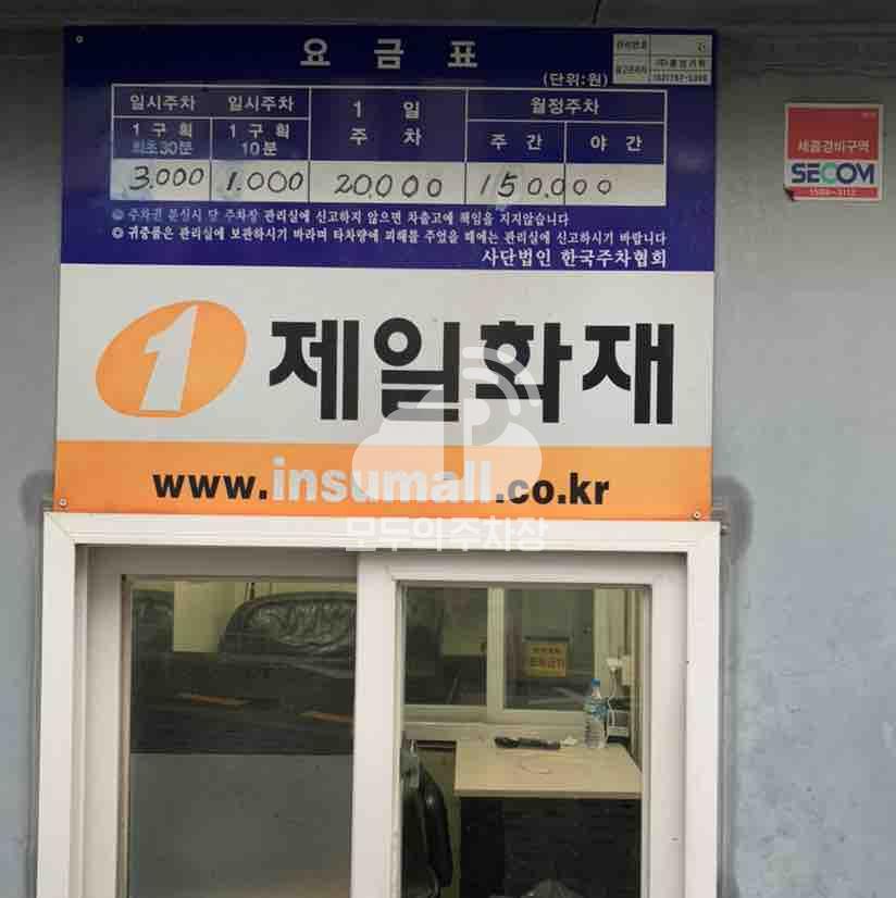 효봉빌딩 주차장 이미지 2