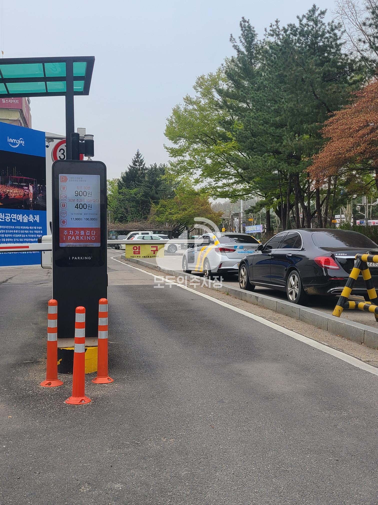 그레이스호텔앞 공영 주차장 이미지 2