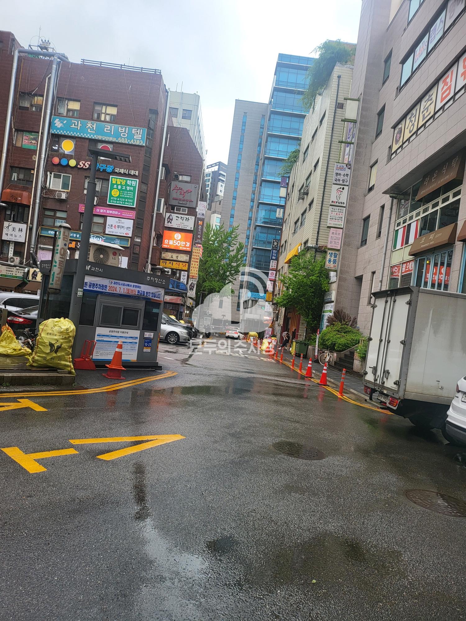 중앙빌딩 노상 공영 주차장 이미지 1