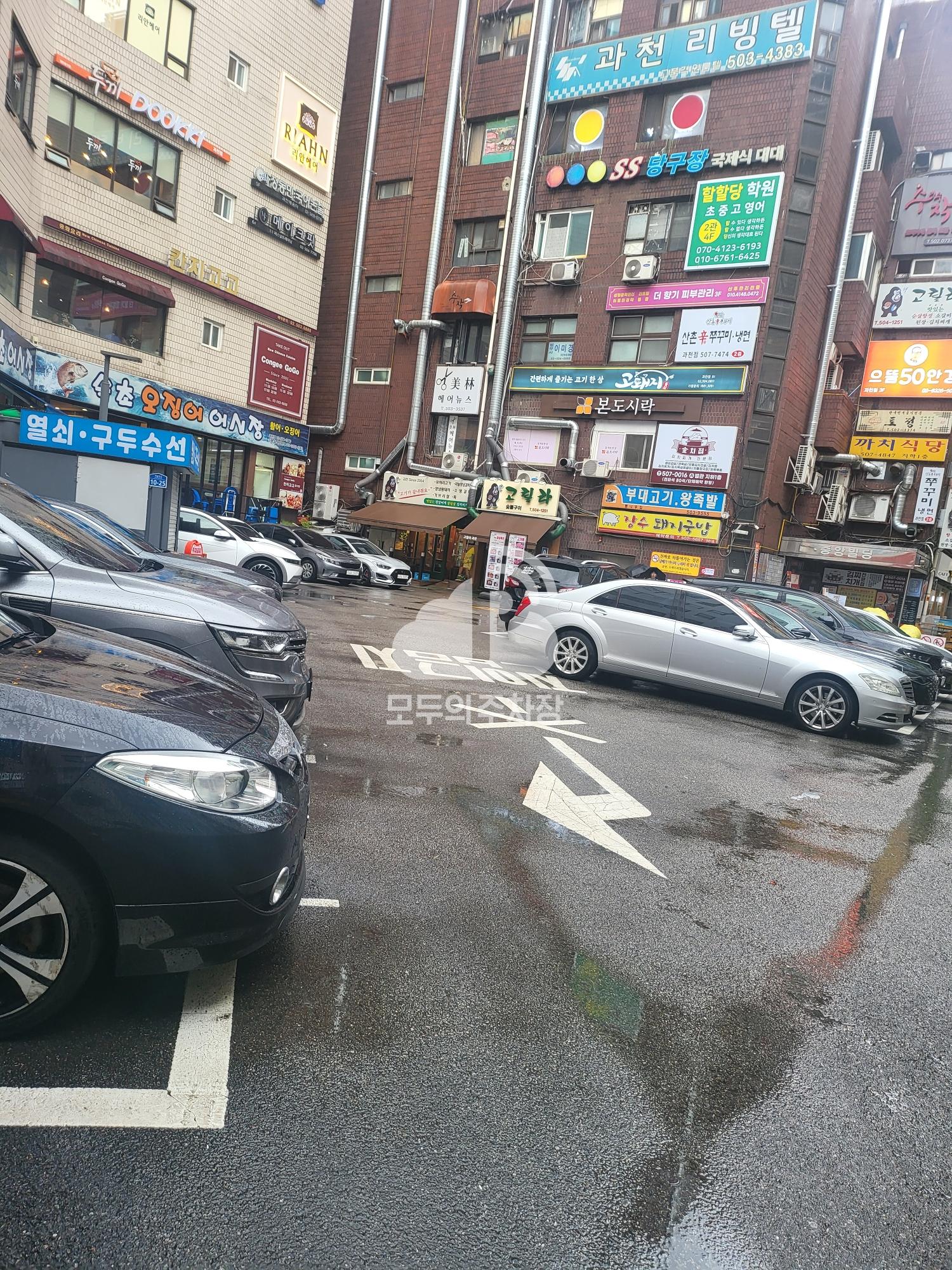중앙빌딩 노상 공영 주차장 이미지 2