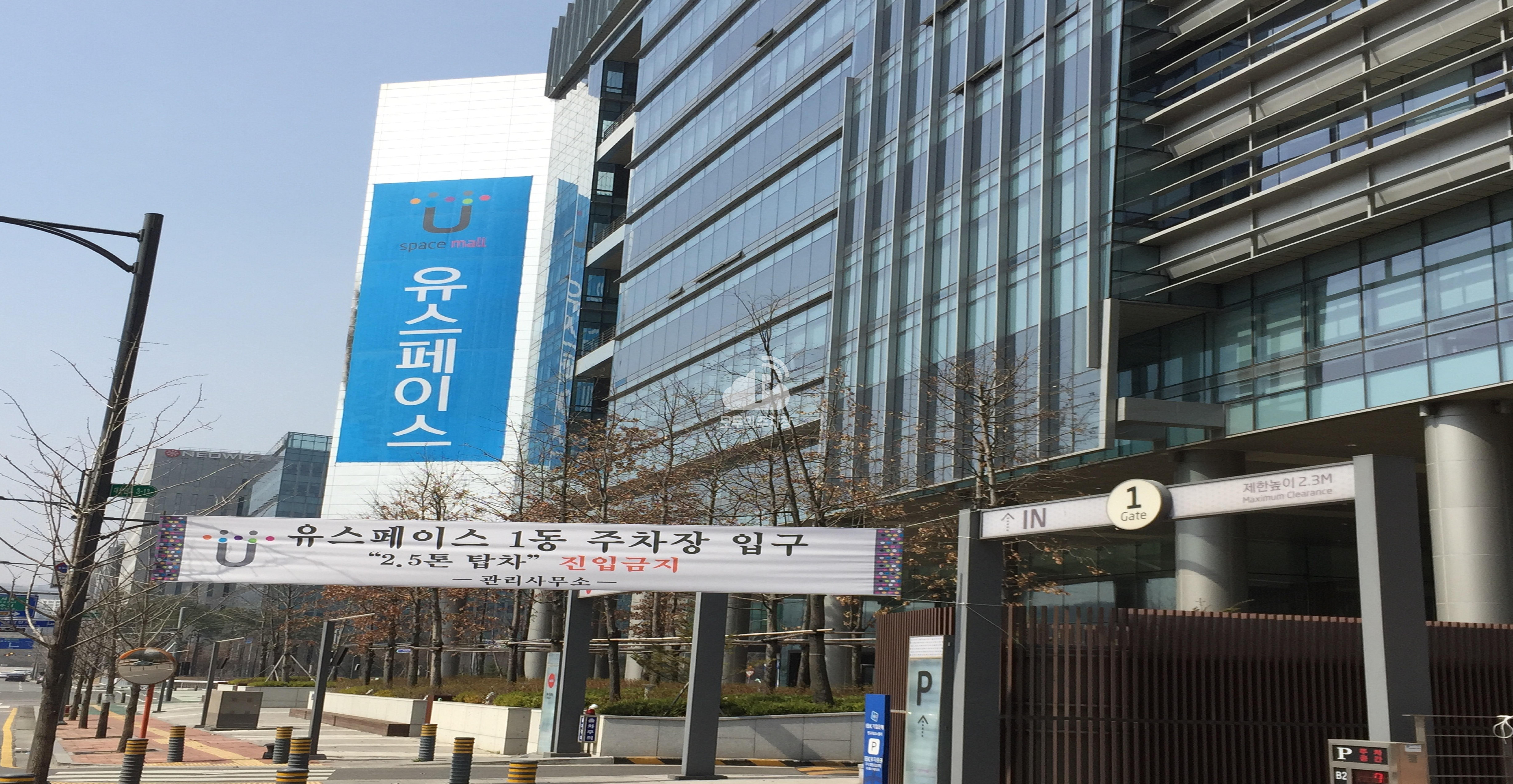 유스페이스 주차장 이미지 1