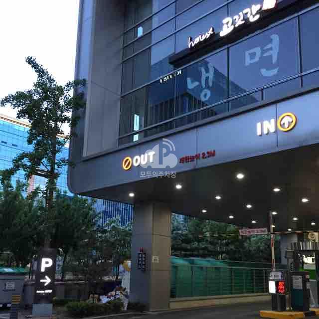 삼환하이펙스 A동 주차장 이미지 2