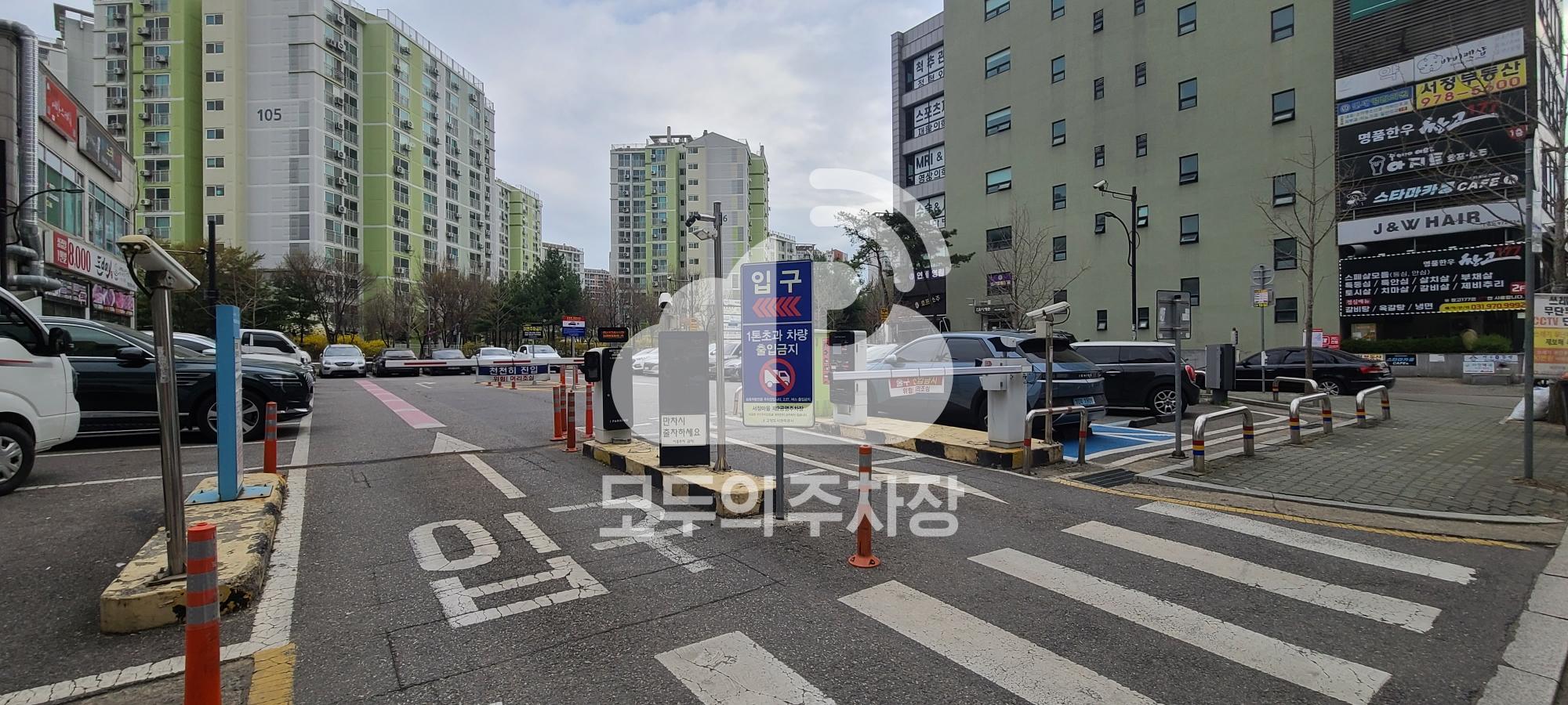 서정마을 제2 공영 주차장 이미지 2