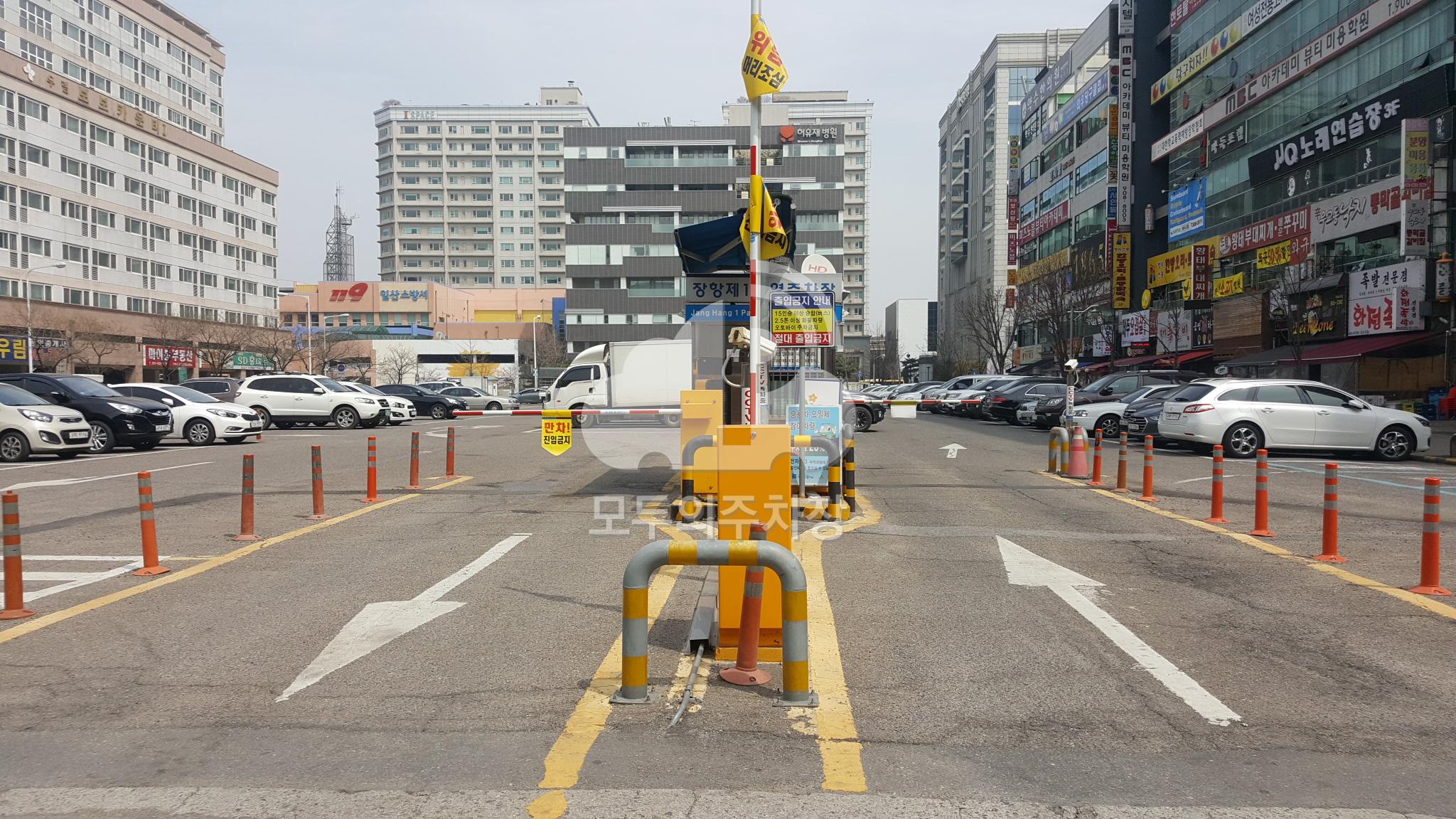 장항 1 공영 주차장 이미지 2