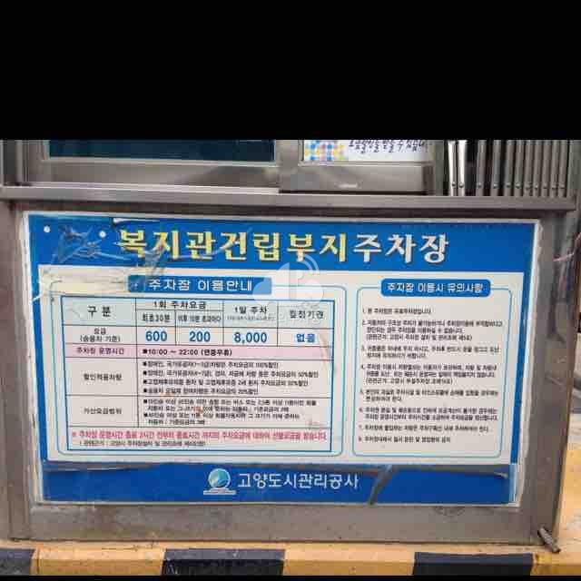 장항 제5임시 공영 주차장 이미지 2
