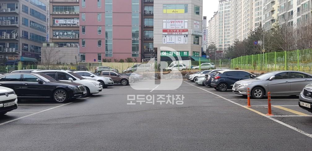 풍동 제3 공영 주차장 이미지 2