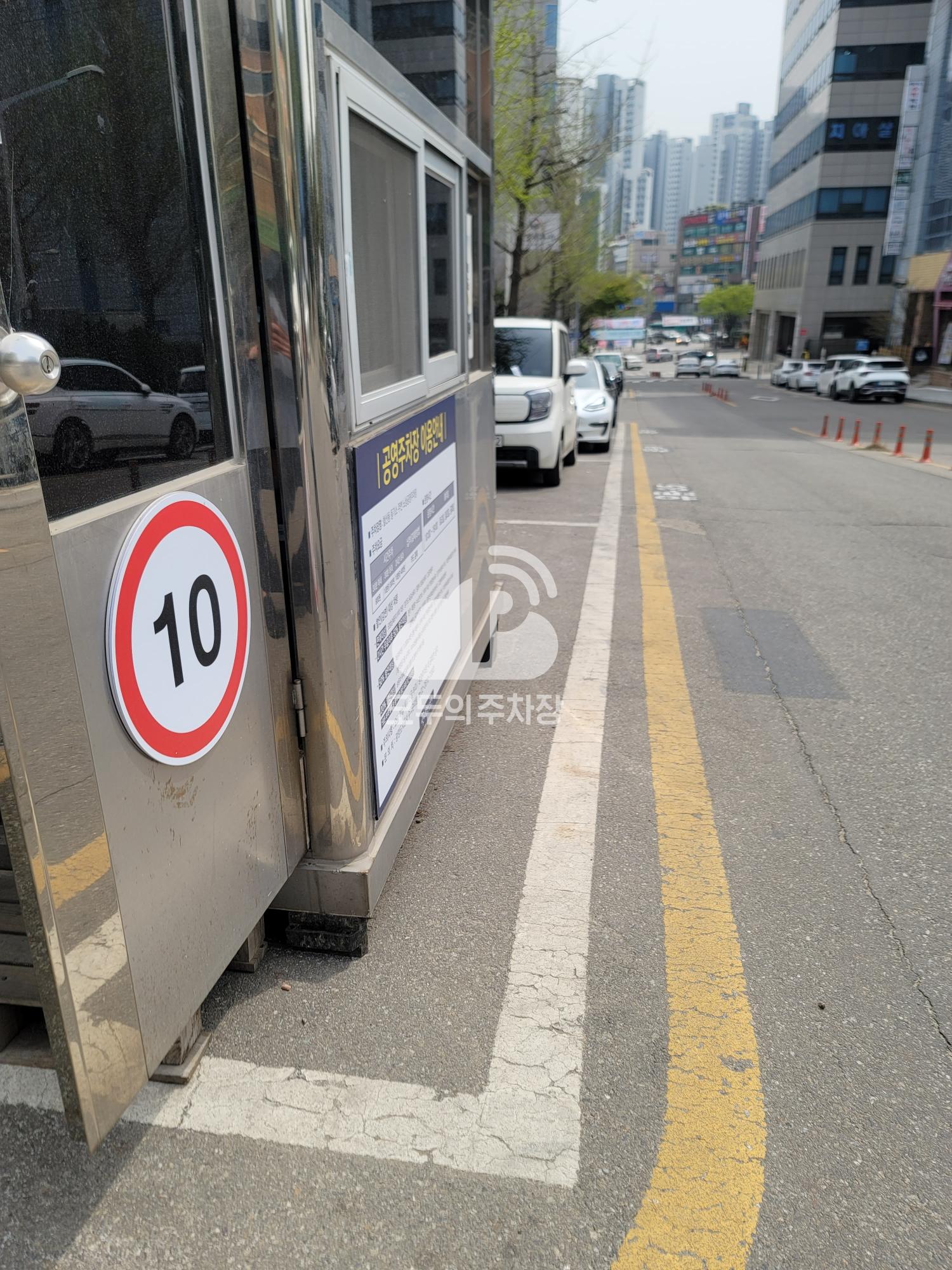 철산동 등기소 주변 노상 공영 주차장 이미지 2