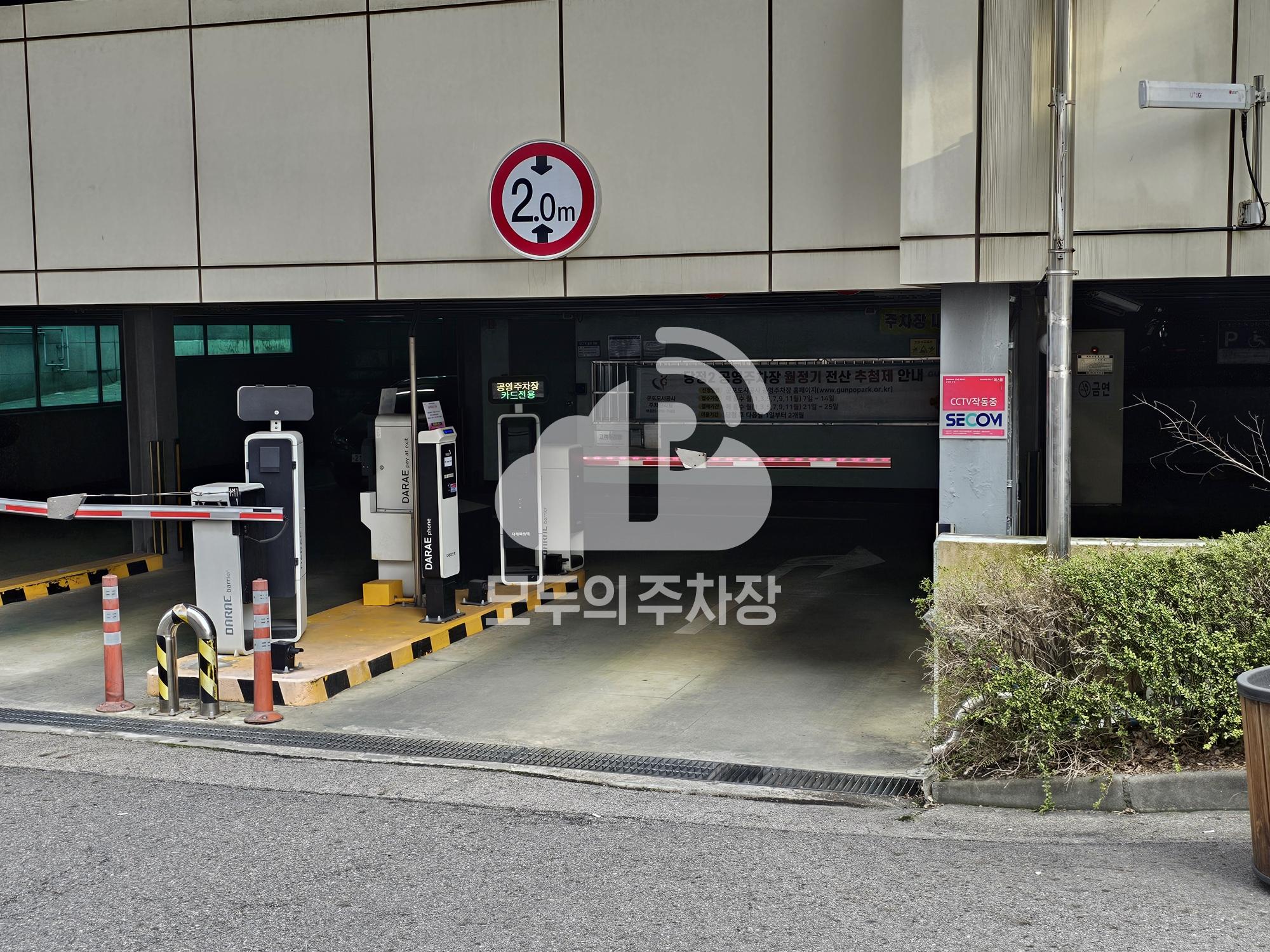 당정2 공영 주차장 이미지 2