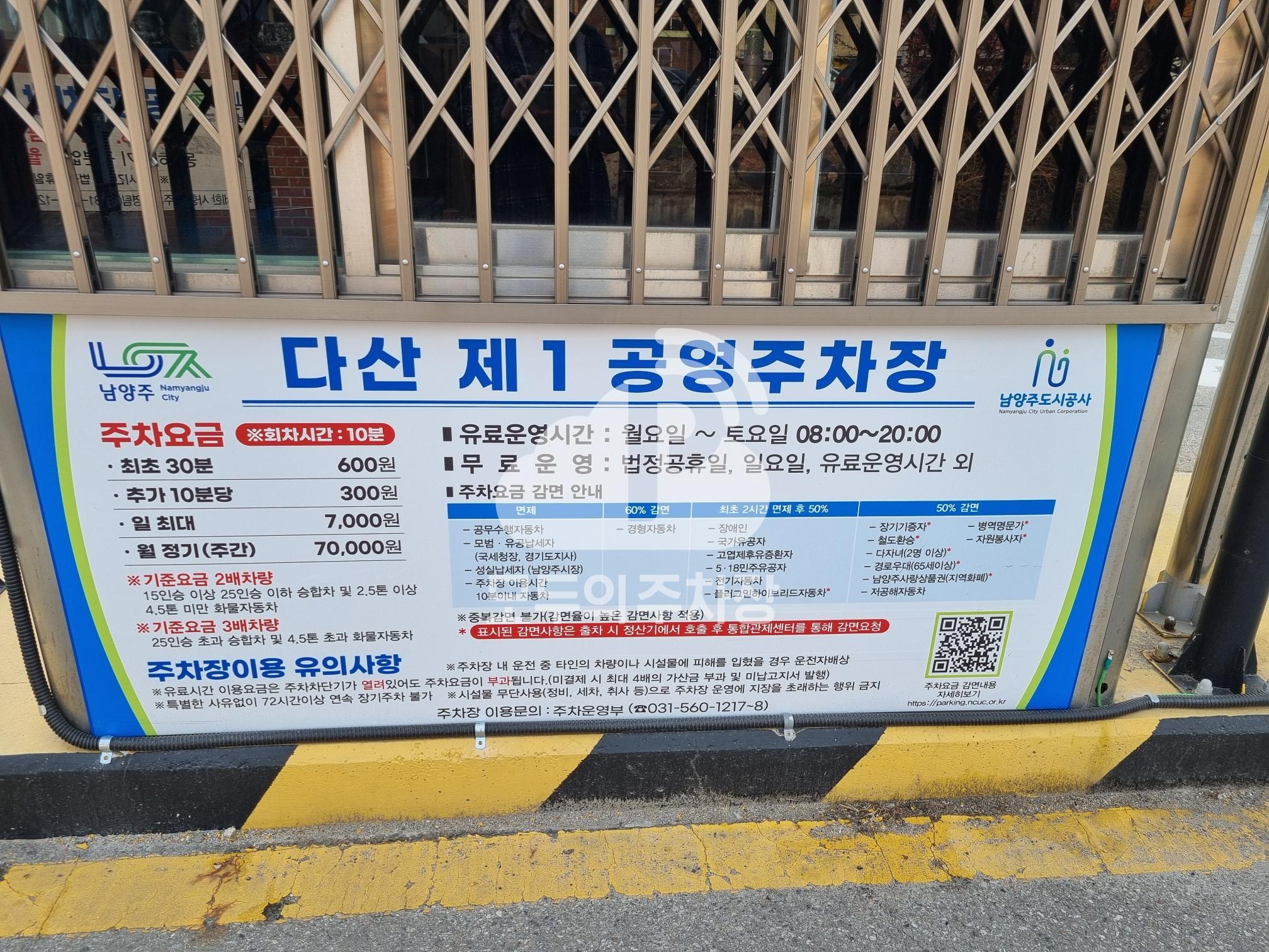 지금 제1기업은행 뒤 공영 주차장 이미지 2