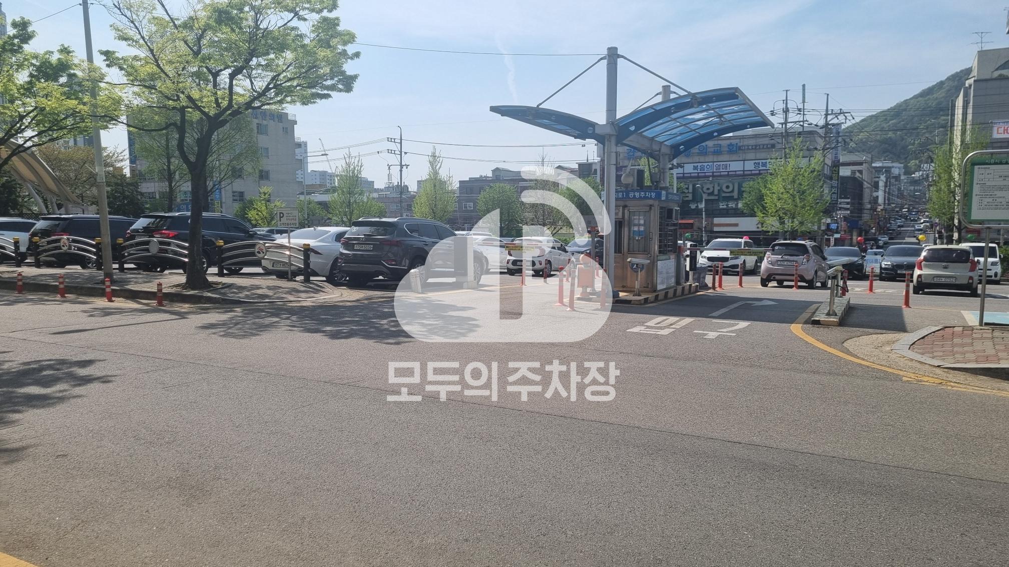 복지로1 공영 주차장 이미지 1