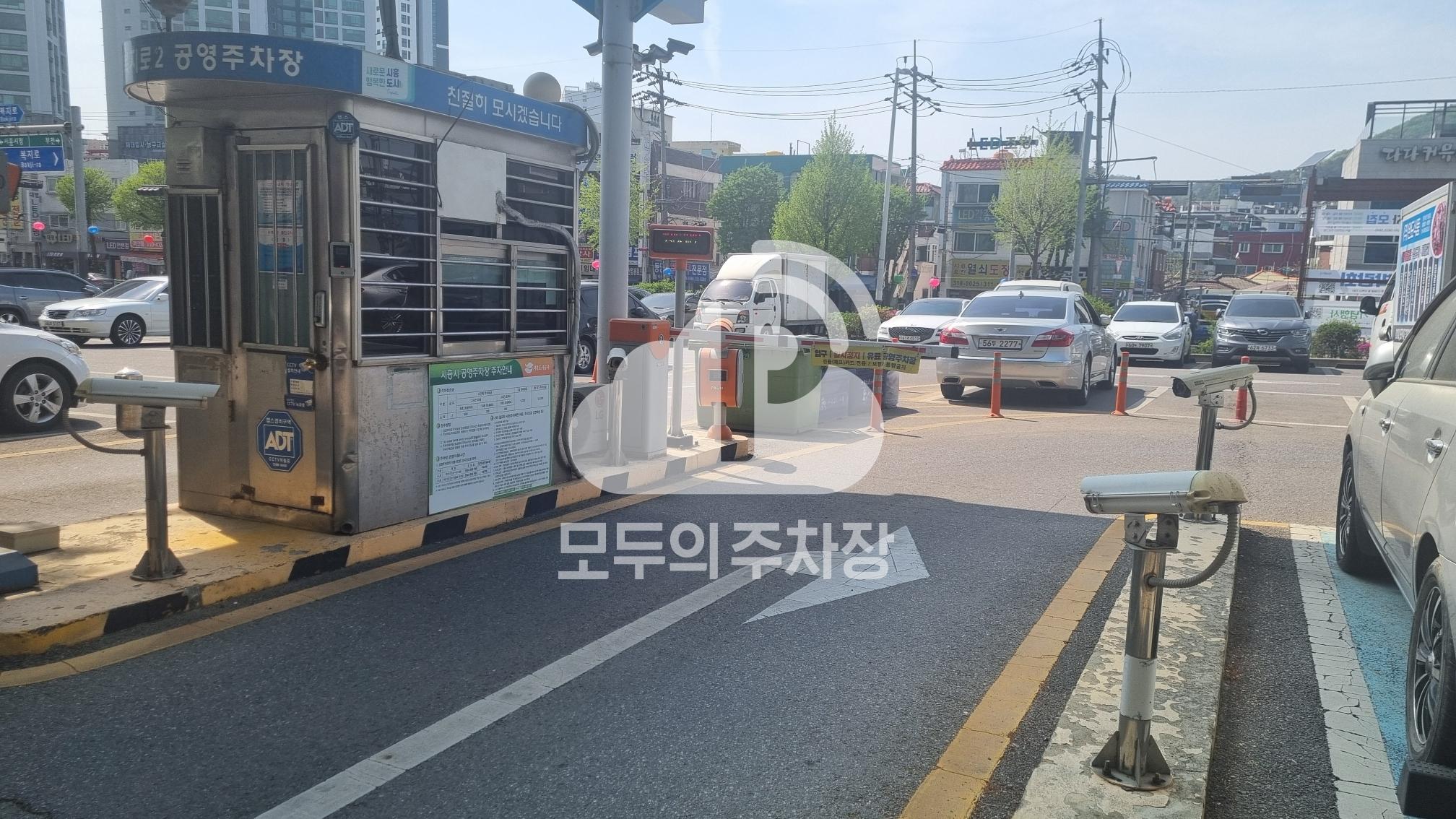 복지로2 공영 주차장 이미지 2