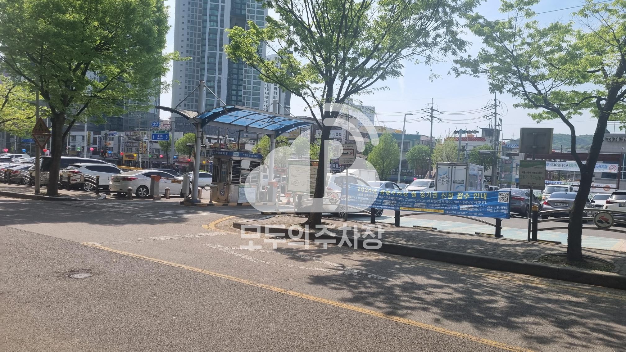 복지로2 공영 주차장 이미지 1