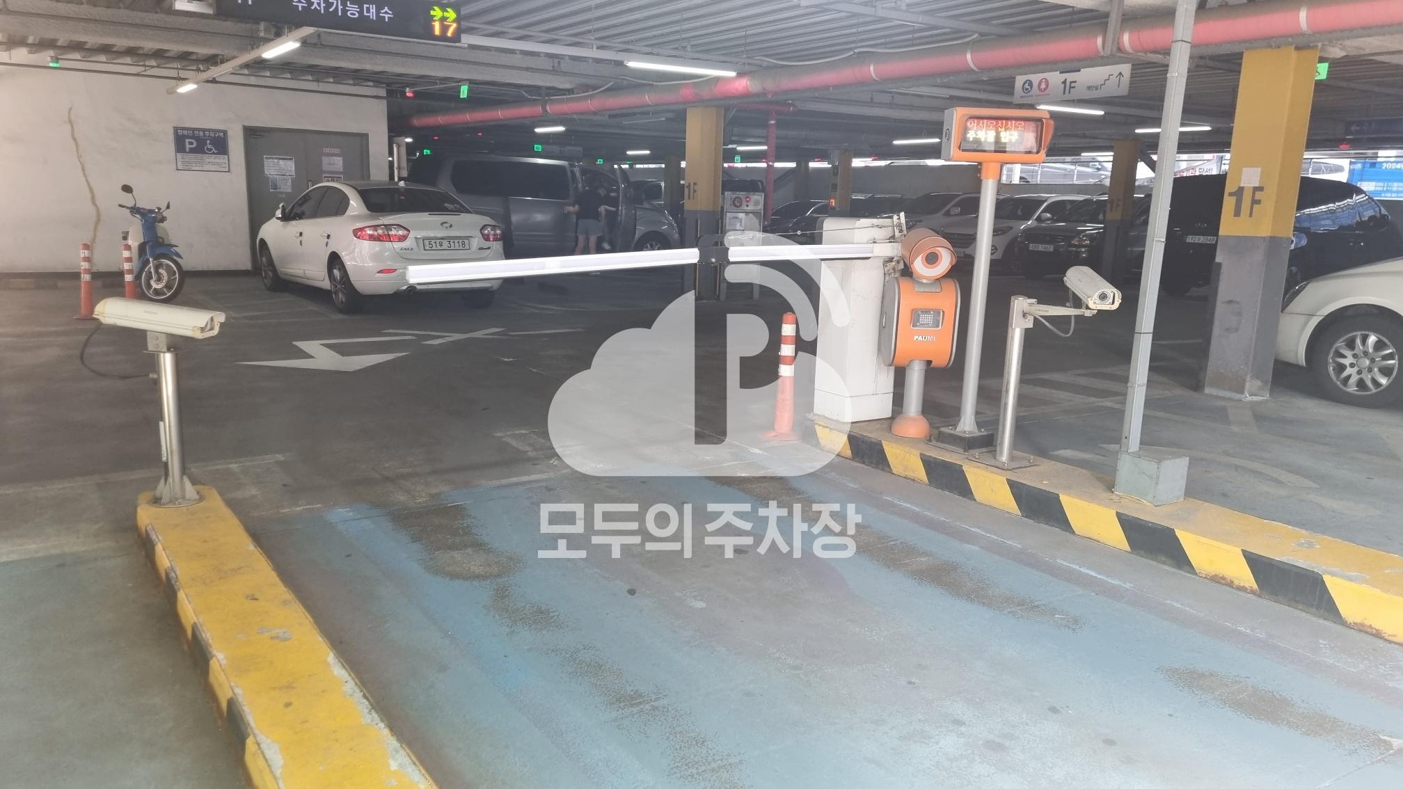 대야상업2 공영 주차장 이미지 2