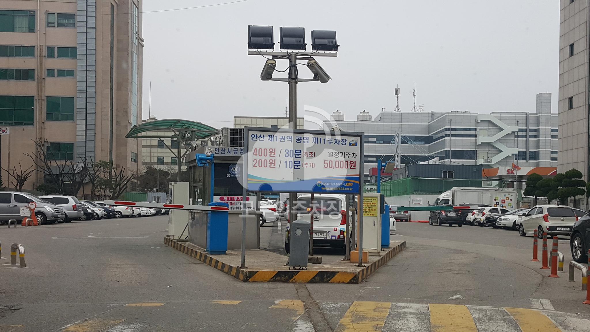 안산상공회의소뒤 공영 주차장 이미지 1