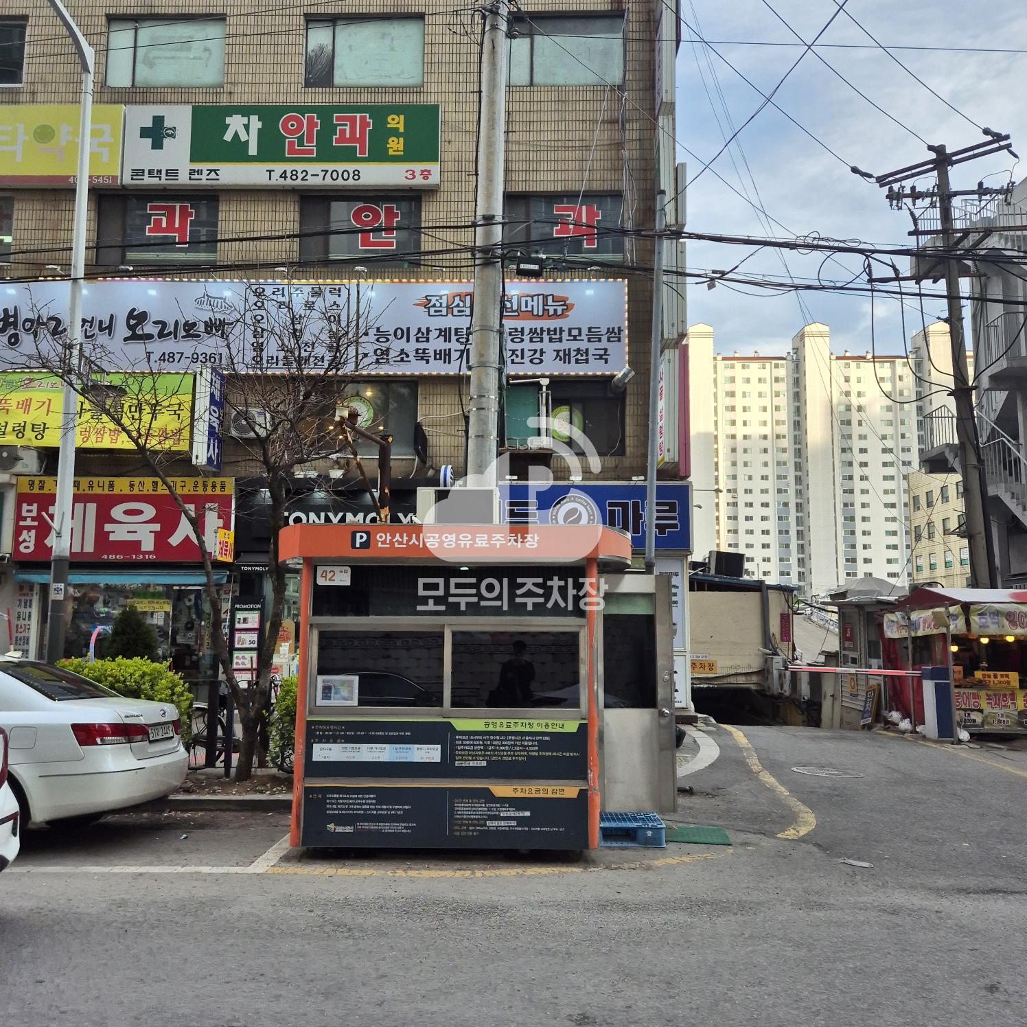 보성프라자앞 노상 공영 주차장 이미지 2
