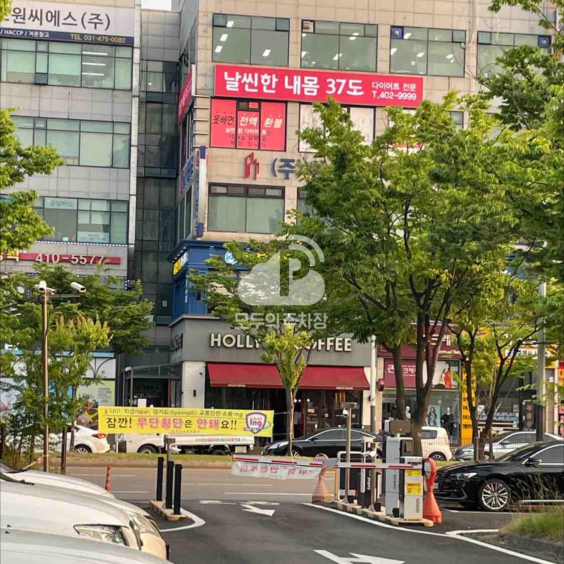 중앙역환승대 공영 주차장 이미지 2