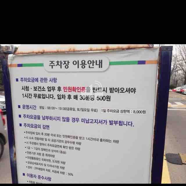 시청 주차장 이미지 2