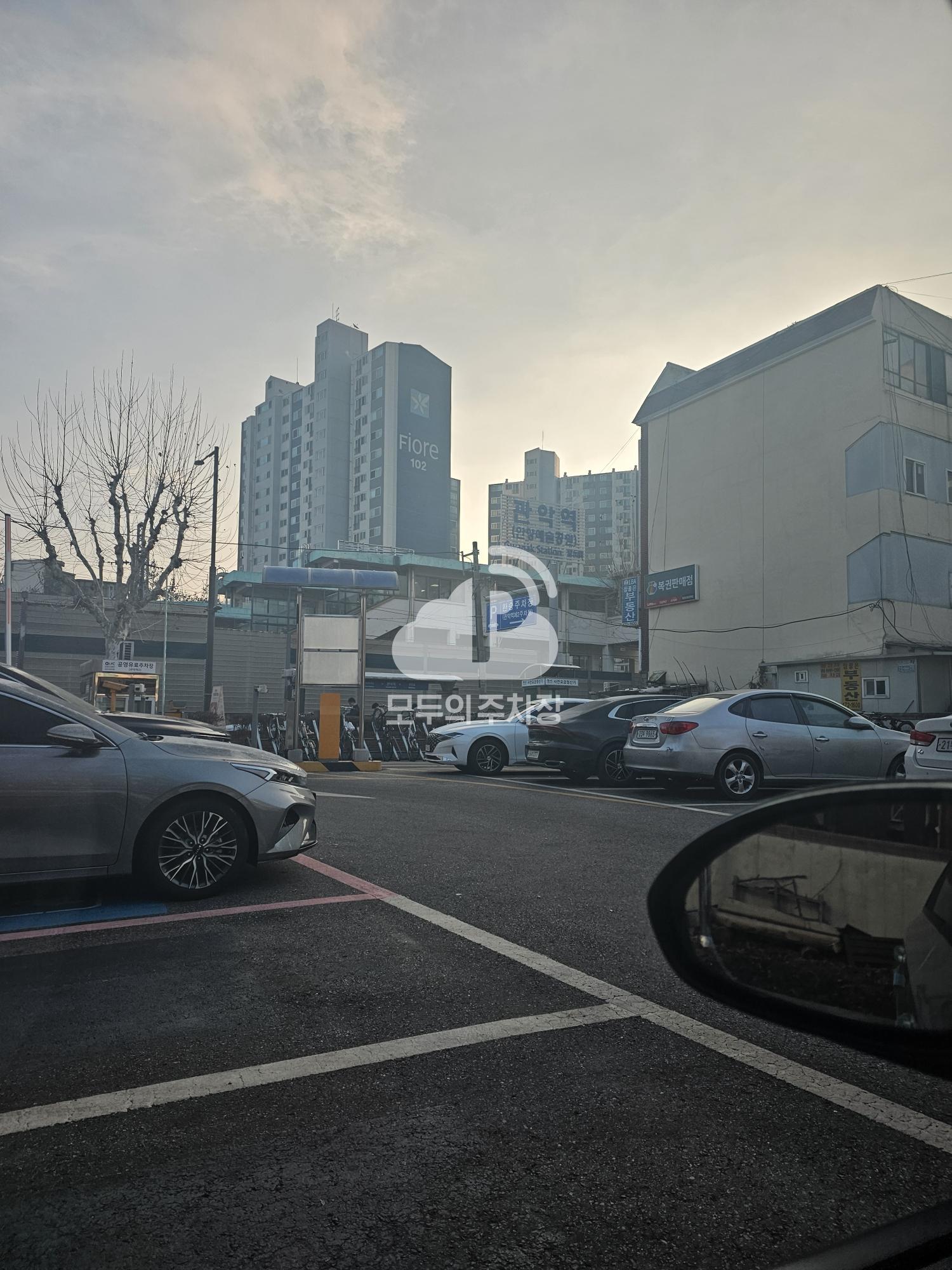 관악역 2환승 공영 주차장 이미지 2
