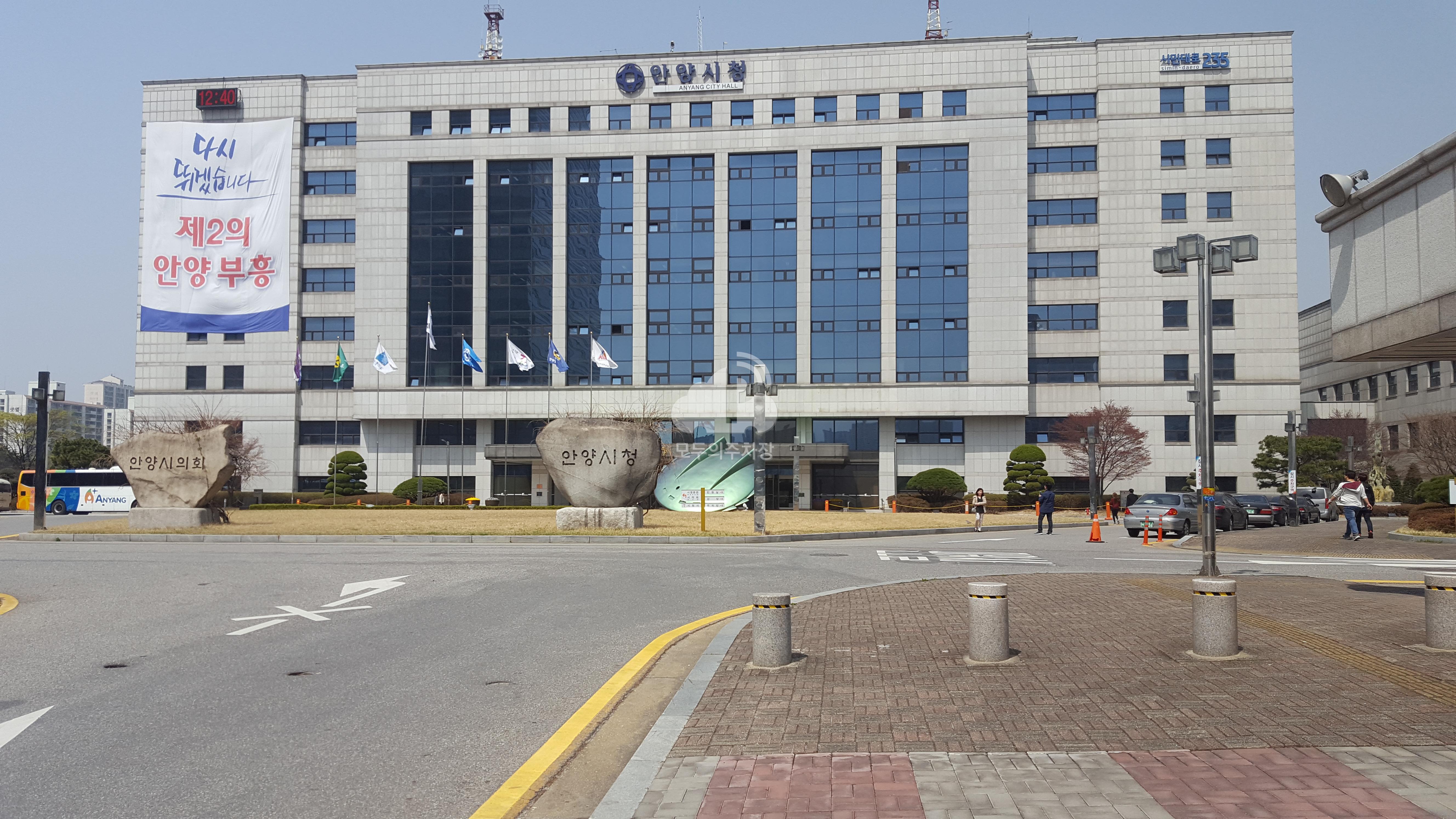 안양시청 주차장 이미지 1