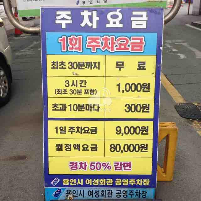 평생학습관 주차장 이미지 3