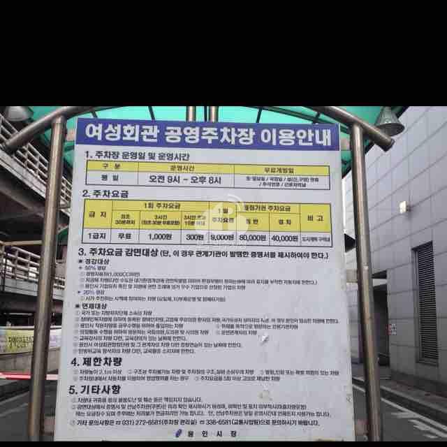 평생학습관 주차장 이미지 4