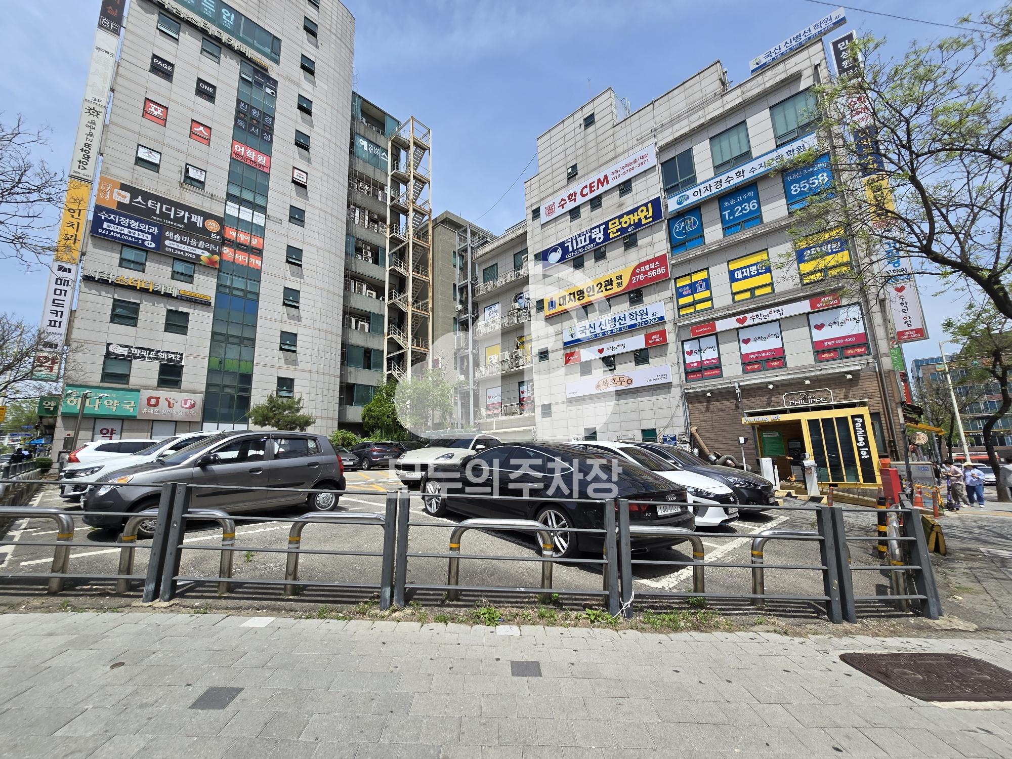 수지 공영 주차장 이미지 1
